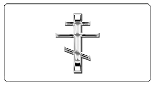 DSC700 519 SL WT Silver Orthodox Cross White Background